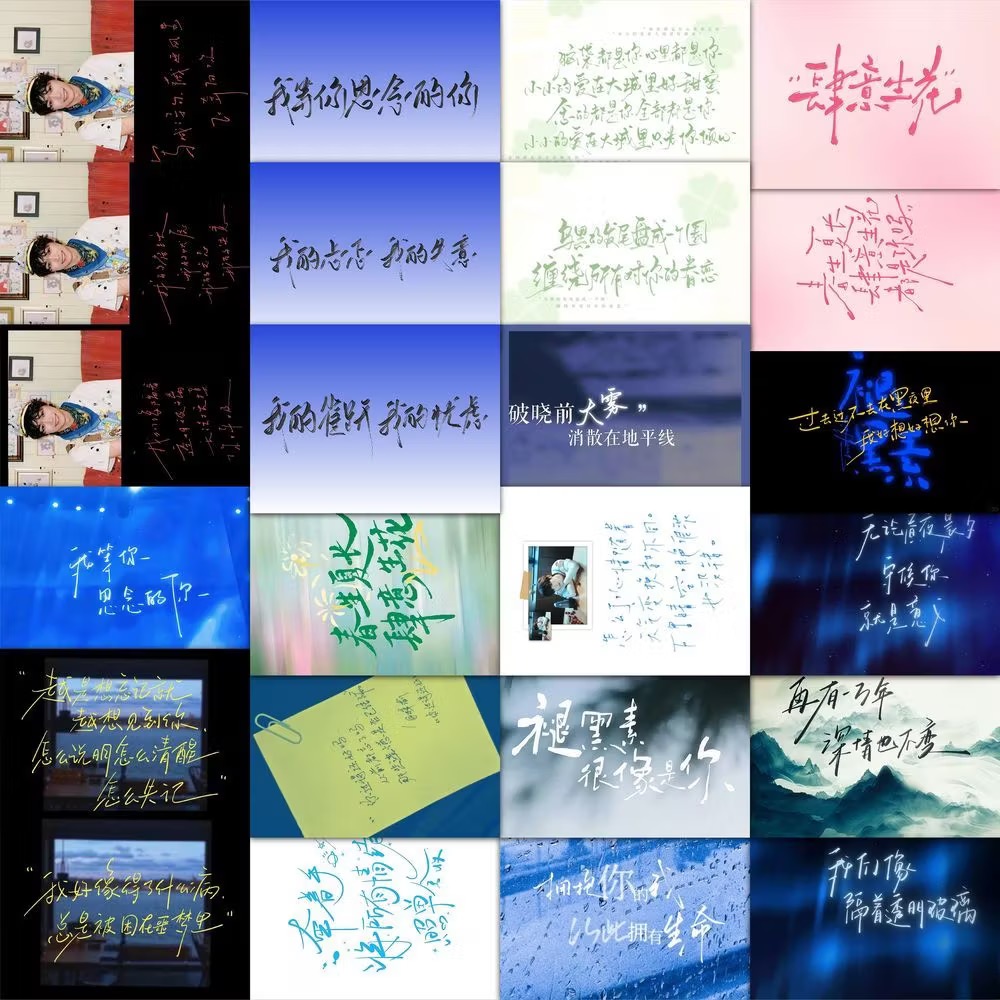 189 paroles manuscrites de Ziy - Phone Accessories China avis et prix