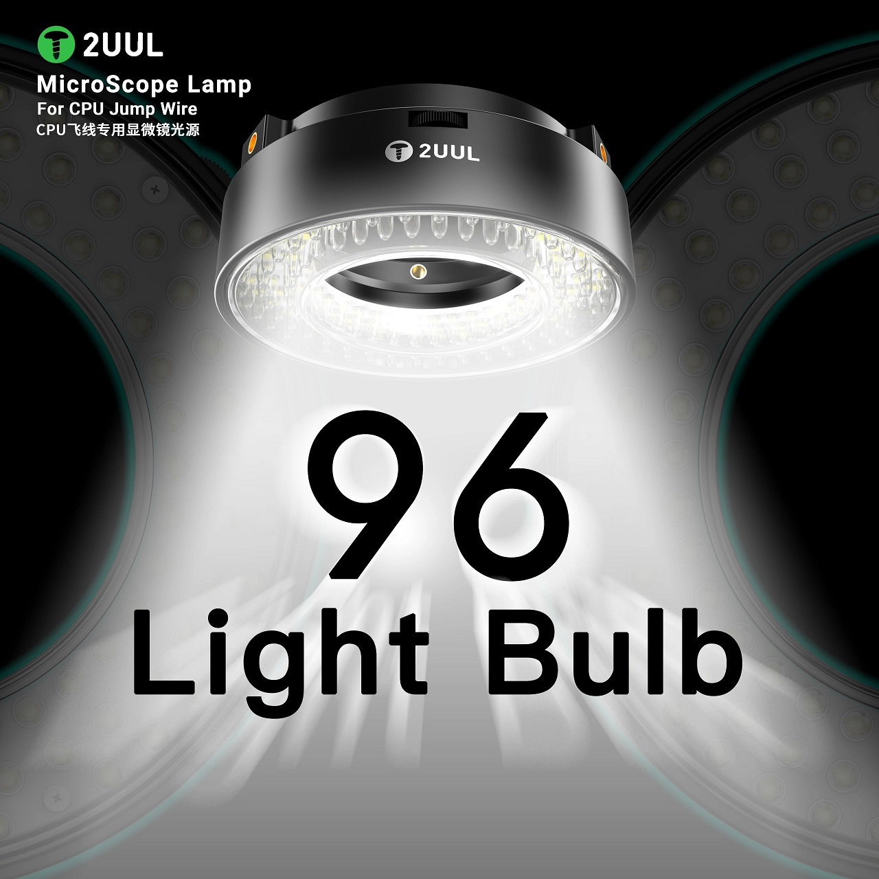 Lampe de microscope 2UUL MS96  - Led Flash Case avis et prix